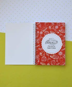Планер Cookbook Девочка 18913 фото