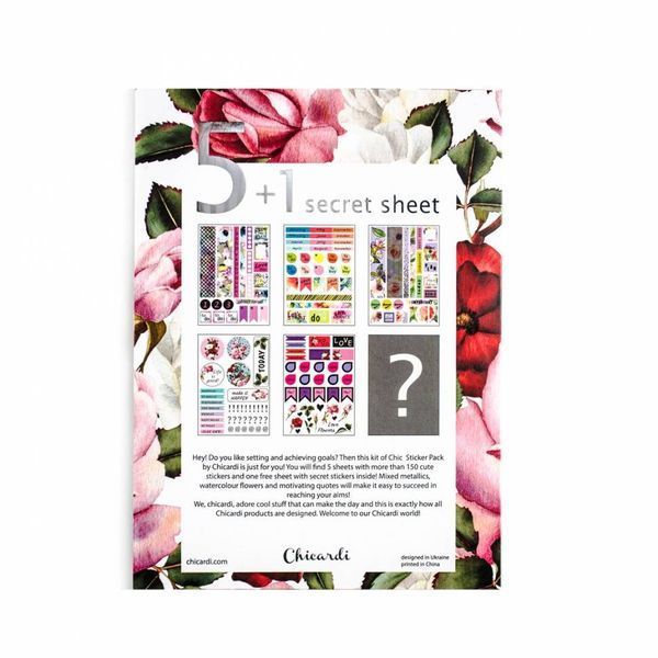 Набор наклеек Chicardi Floral 4820214740242 фото