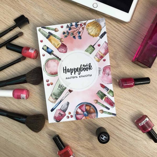 Планер Мастера Красоты Make Up ХМК0020М фото