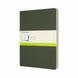 Набор тетрадей Moleskine Cahier (3шт) A4 зеленый Чистые листы CH023K15 фото 5
