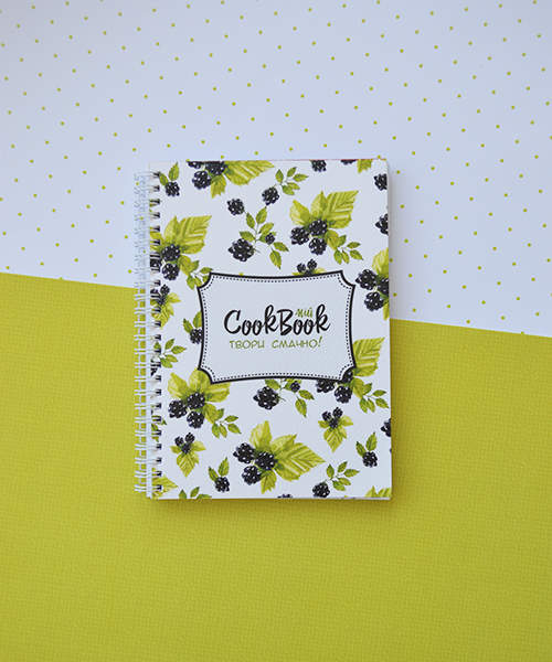 Планер Cookbook Ежевика