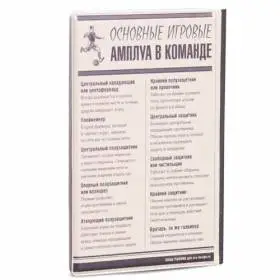 Визитница Бюро Находок Моя сборная