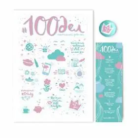 Cкретч-постер 100 дел настоящей девочки Oh my look edition