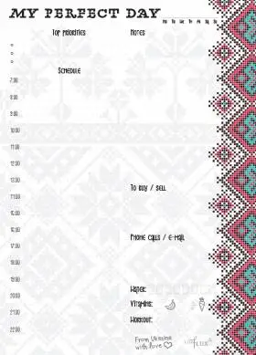 Отрывной ежедневник My Perfect Day Вышиванка A5 62 листа