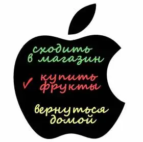 Магнитная доска на холодильник меловая Apple