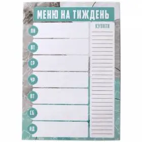 Магнитный Планер Меню на Неделю Бирюза
