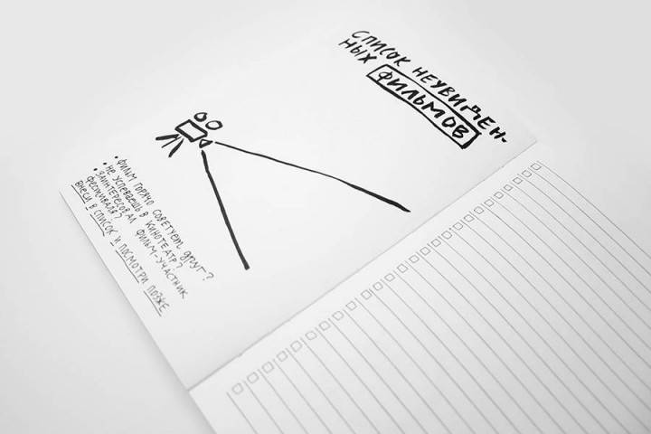 Блокнот для дела Kyiv Style Черный