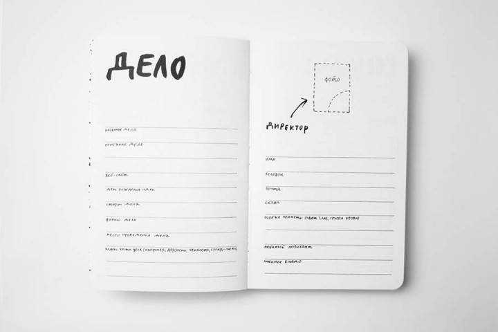 Блокнот для дела Kyiv Style Черный