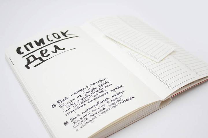 Блокнот для дела Kyiv Style Черный