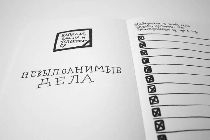 Блокнот для дела Kyiv Style Черный