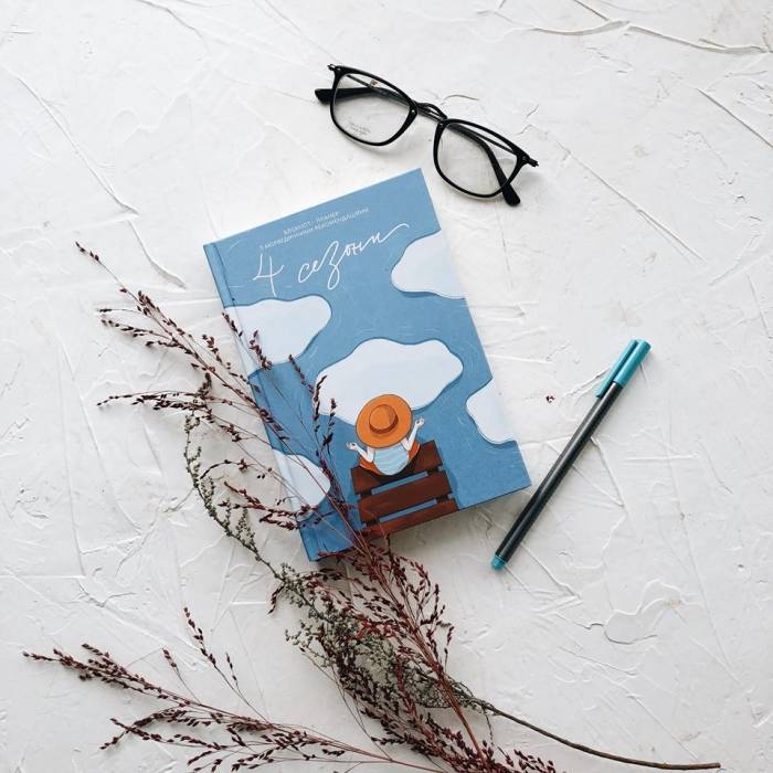 Блокнот-планер Gifty 4 Сезони