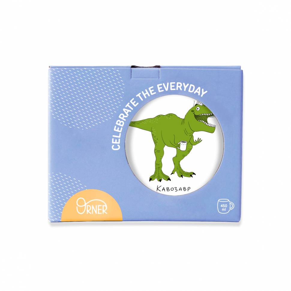 Чашка Orner Канапкозавр