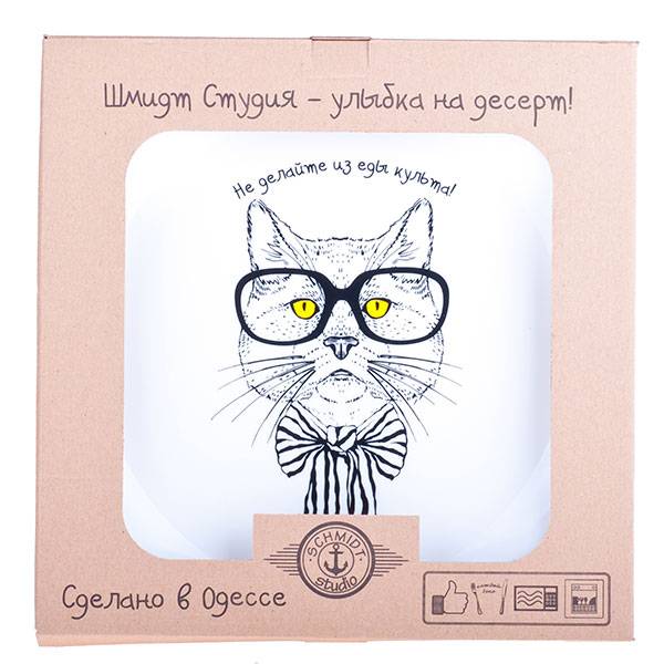 Тарелка Культовая