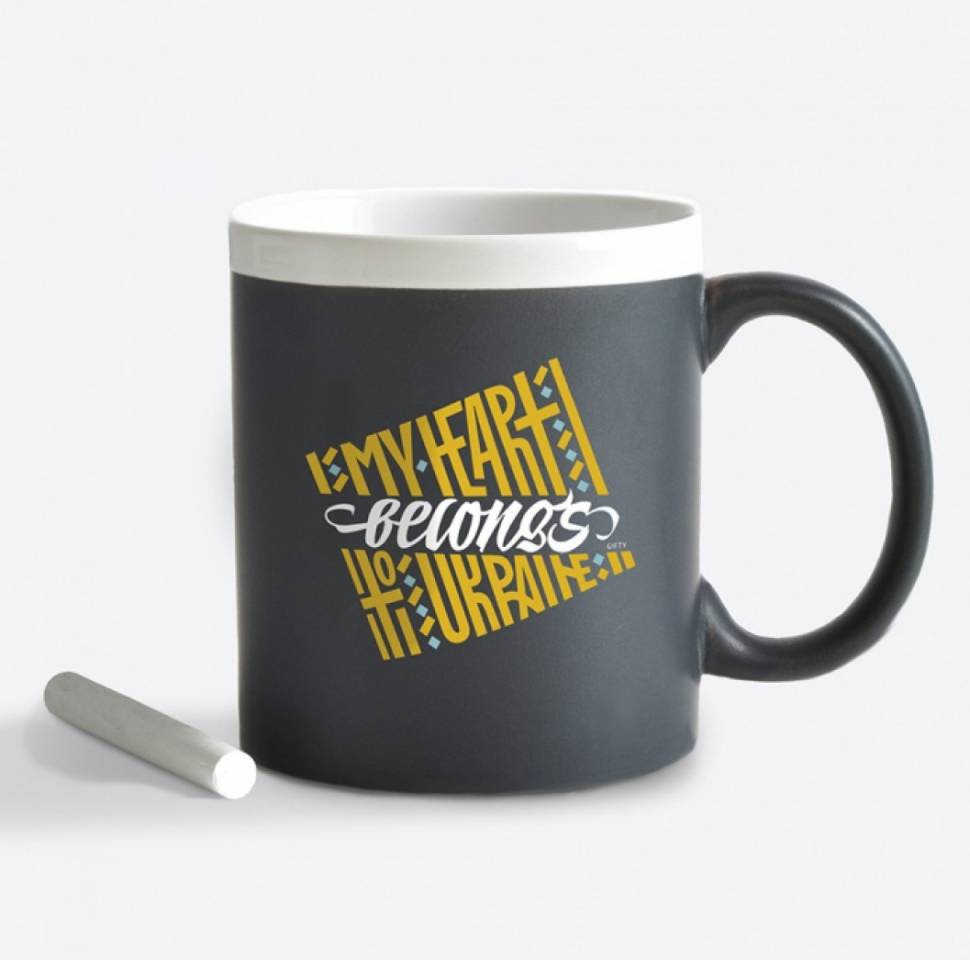 Gifty Чашка с мелом My Heart Belongs To Ukraine White 320 мл (444-030)