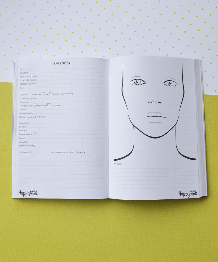 Планер HappyBook Мастера Татуажа