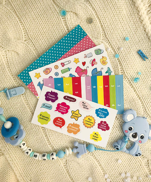 Блокнот для будущей мамы "Мамины секретики"