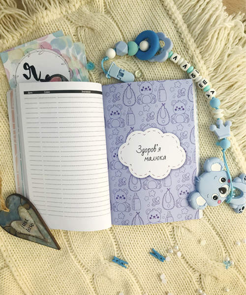 Блокнот для будущей мамы "Мамины секретики"