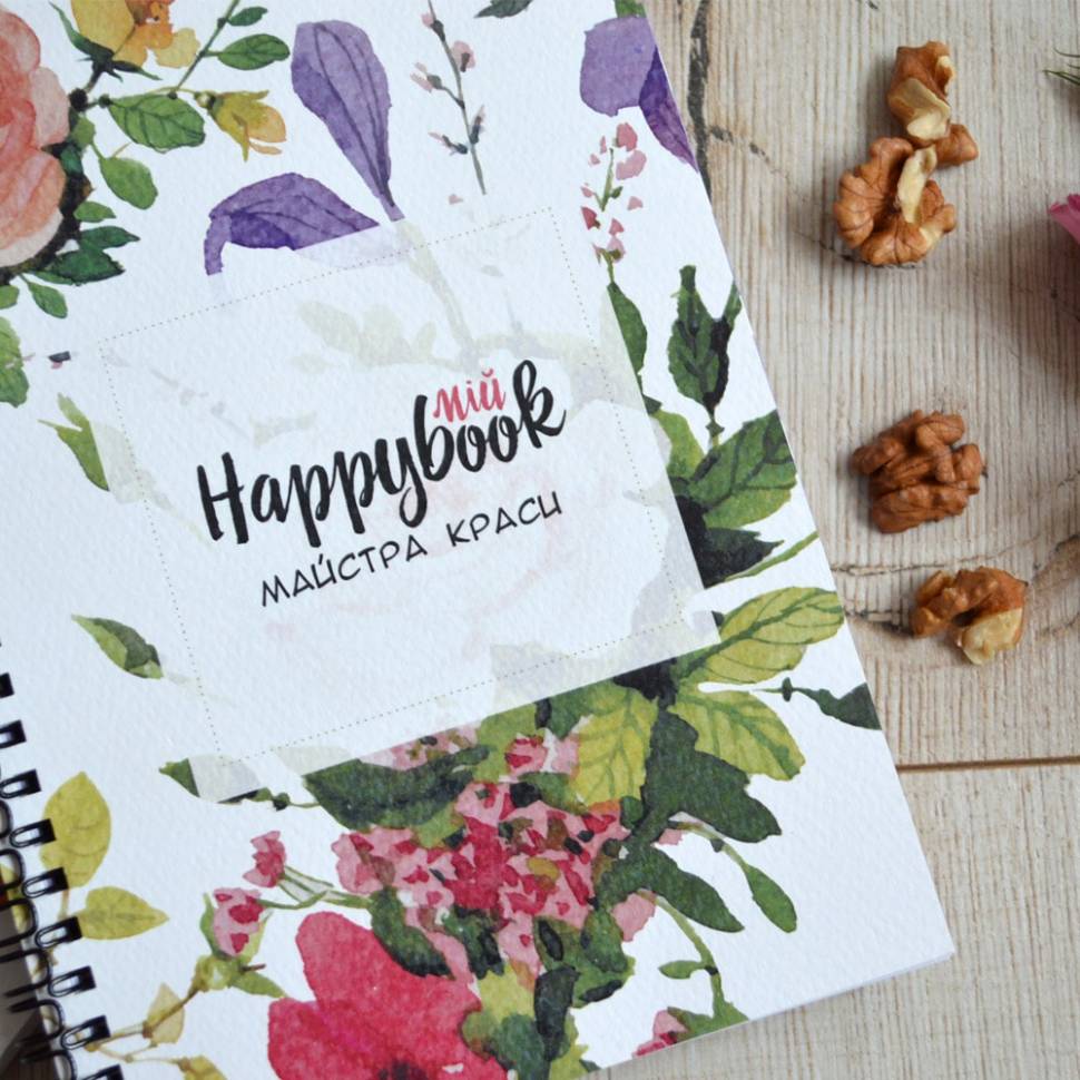 Планер Мастера Красоты Цветы