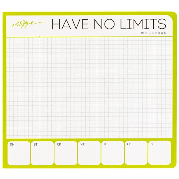 Настольный Отрывной Планер Have No Limits (рус)