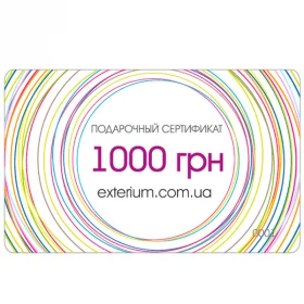 Подарочный сертификат Exterium 1000 гривен
