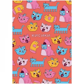 Тетрадь Jotter Кисики