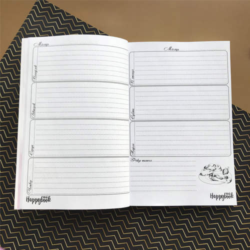 Планер HappyBook Майстри Кондитера Коричневий