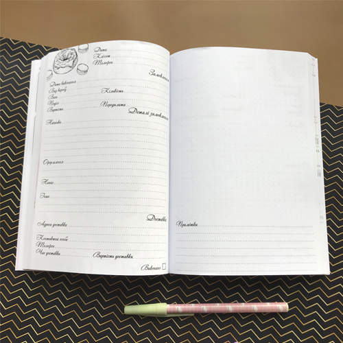 Планер HappyBook Майстри Кондитера Коричневий