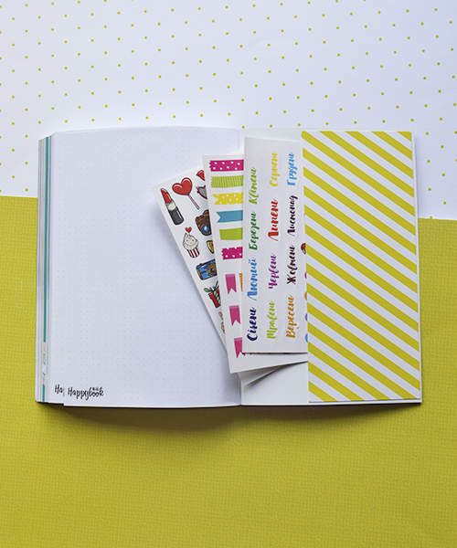 Планер HappyBook Майстри Визажиста