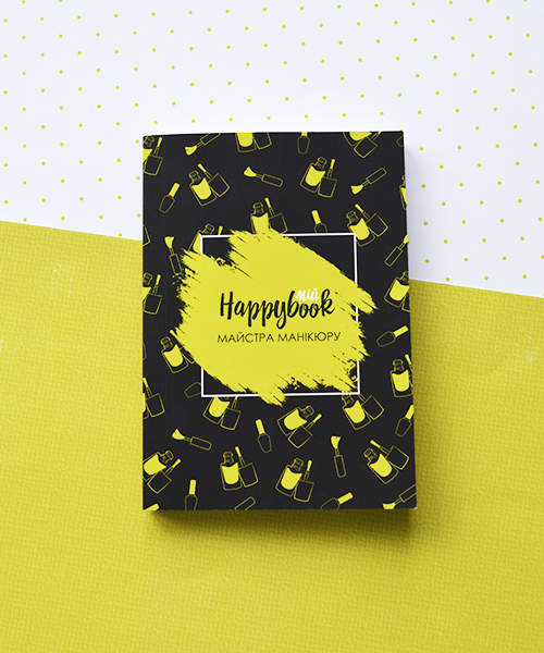 Планер Мастера Маникюра