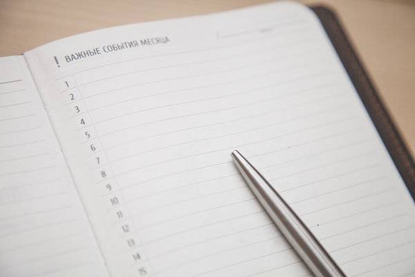 Ежедневник Blankster Chrono Light Желтый