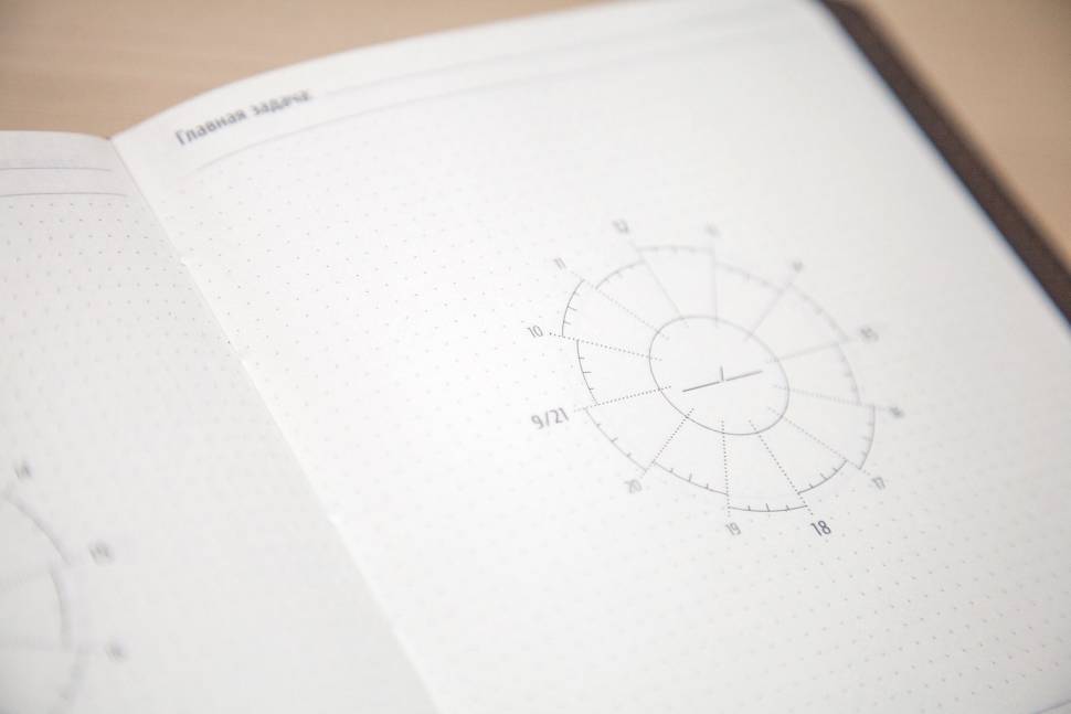 Ежедневник Blankster Chrono Морская волна