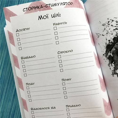 Планер Фотографа Черный