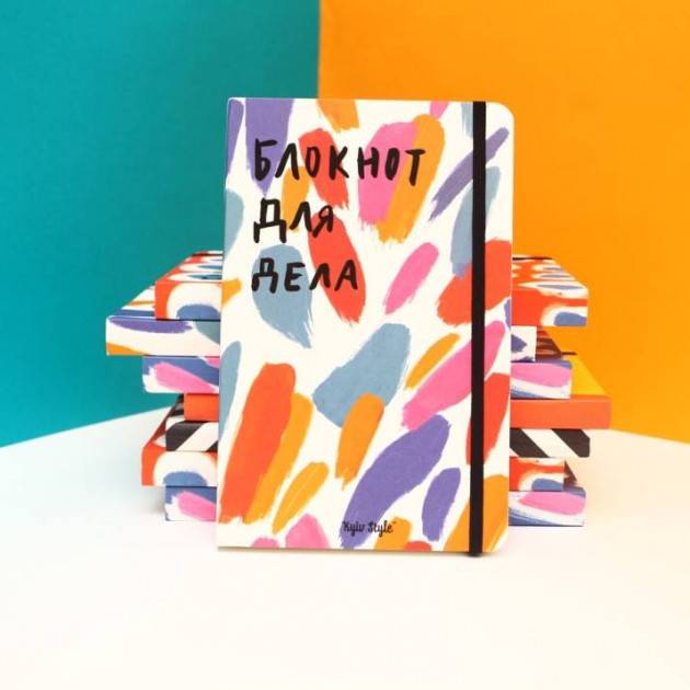 Блокнот для дела Kyiv Style Разноцветный