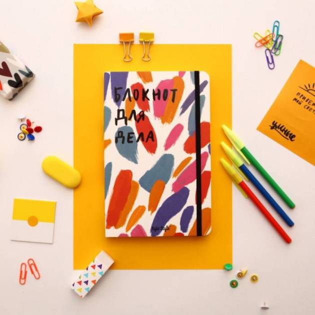 Блокнот для дела Kyiv Style Разноцветный