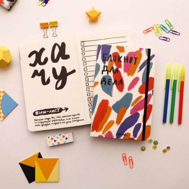 Блокнот для дела Kyiv Style Разноцветный