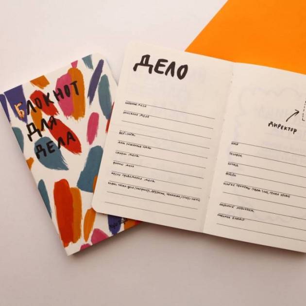 Блокнот для дела Kyiv Style Разноцветный