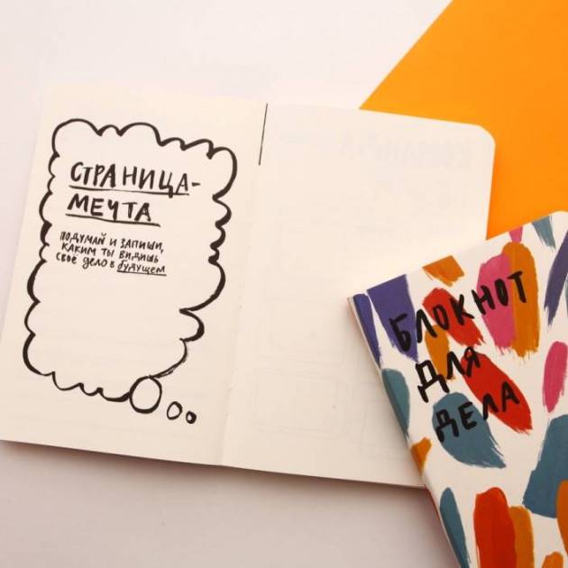 Блокнот для дела Kyiv Style Разноцветный