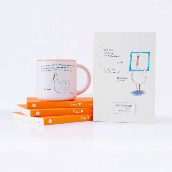 Чашка Gifty Гусь Удачная 350 мл