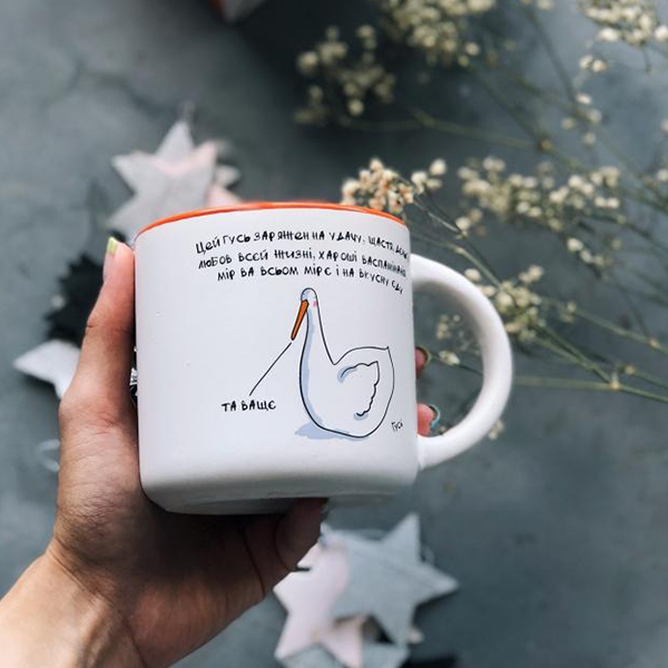 Чашка Gifty Гусь Удачная 350 мл