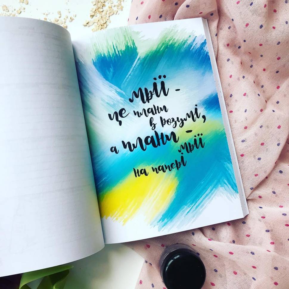 Планер Косметолога Рожевий