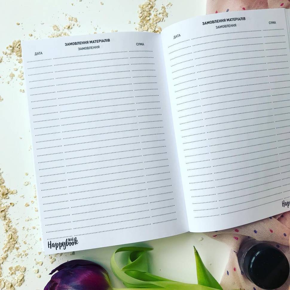 Планер Косметолога Рожевий