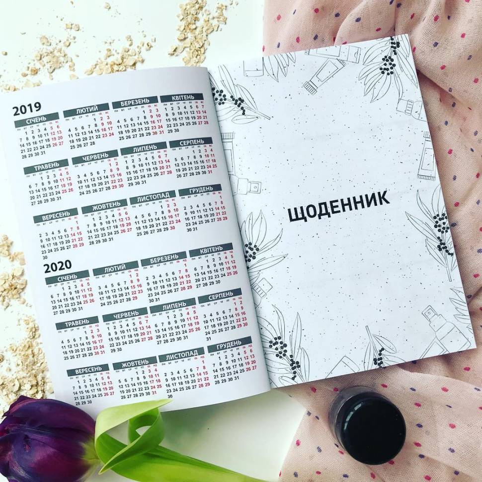 Планер Косметолога Рожевий