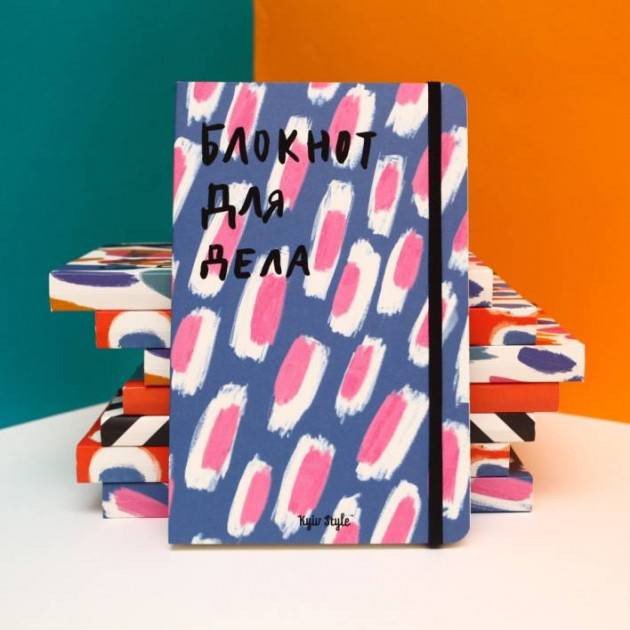 Блокнот для дела Kyiv Style Голубой