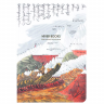Скетчбук Hiver Books Moonrise Mountain & River А5 (144 стор)