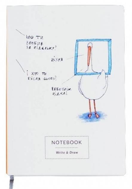 Набор Гусь (фартук, чашка, блокнот, тарелка)