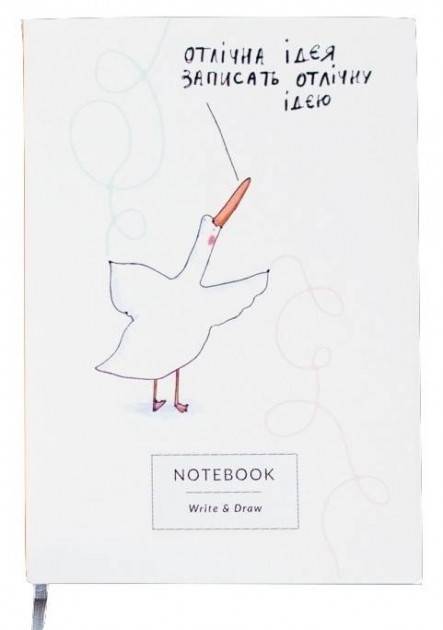 Набор Гусь (фартук, чашка, блокнот, тарелка)