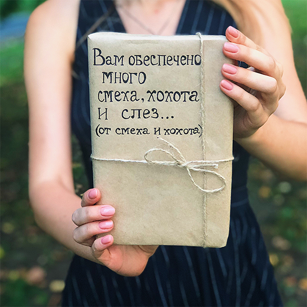 Книга Nocover Много Смеха