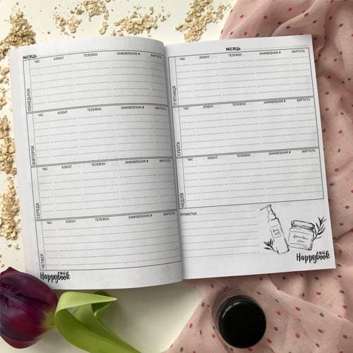 Планер Косметолога Голубой