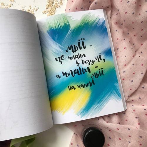 Планер Косметолога Голубой