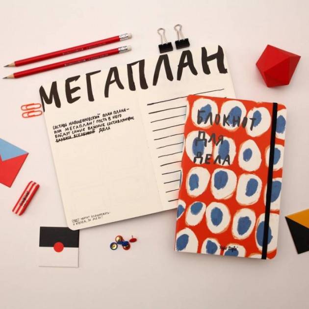 Блокнот для дела Kyiv Style Красный горох